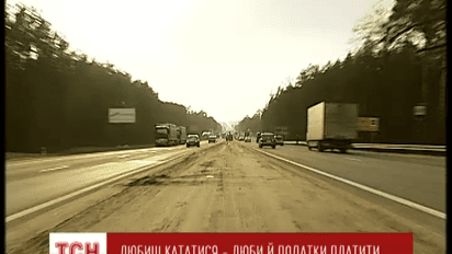 Верховная Рада ввела четыре новых налога на автомобили
