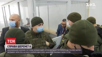 Дело Шеремета: Антоненко суд оставил под стражей, несмотря на ухудшение его здоровья