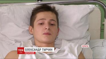 Черниговская история запомнится трагической смертью и удивительным спасением