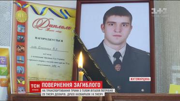 Родственники погибшего в США украинца не могут вернуть его тело на родину