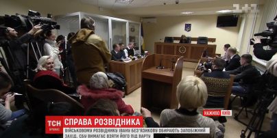 У Шевченківському райсуді обирають запобіжний захід для Івана Без'язикова