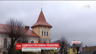 У кількох областях України пройшли вибори до перших територіальних громад