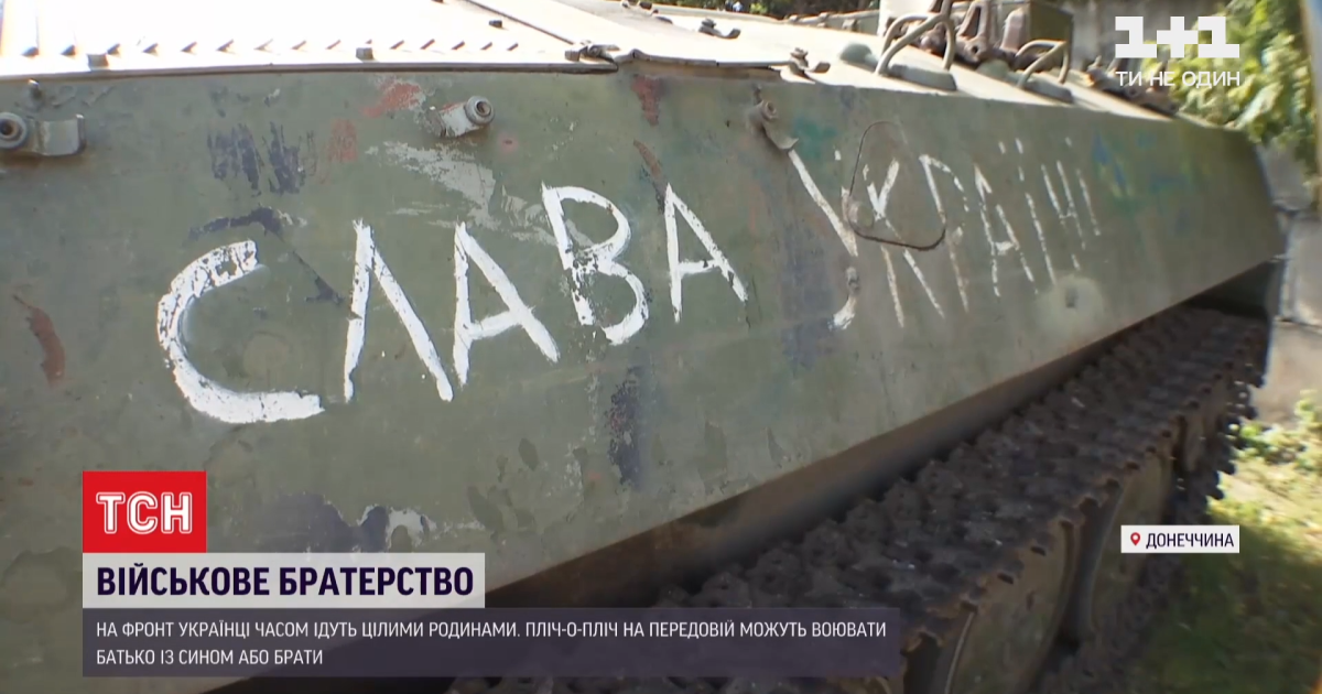 Фото: ТСН.ua