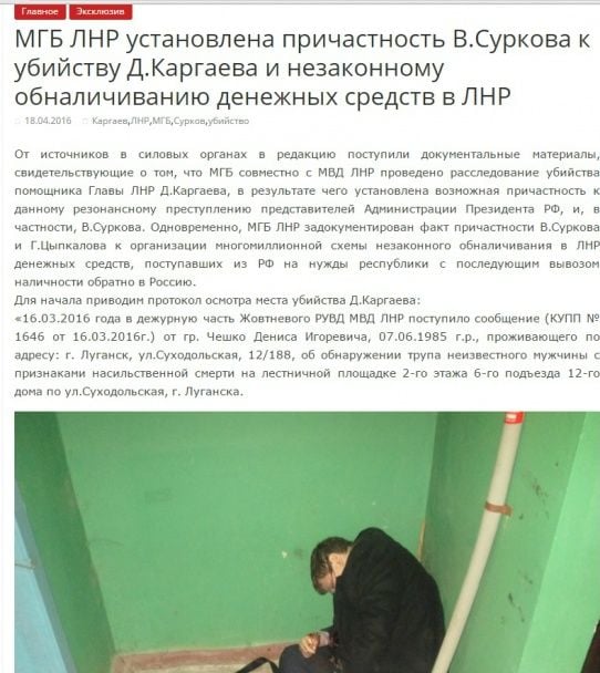  / © Луганск 1