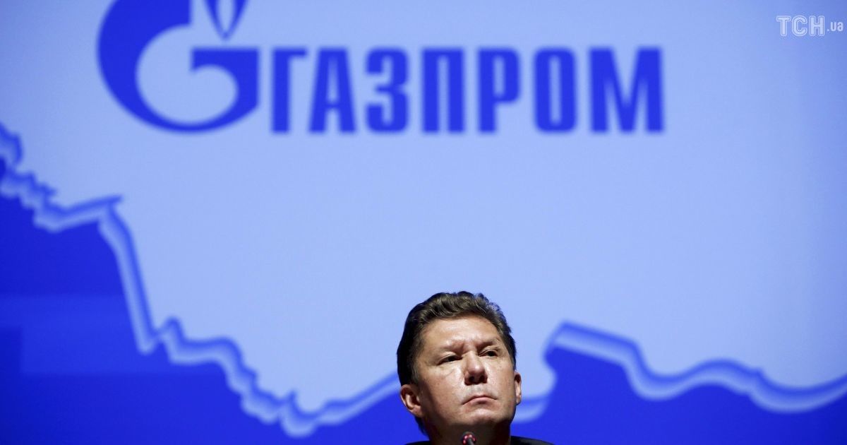 "Газпром" резко упал в рейтинге мировых энергетических компаний