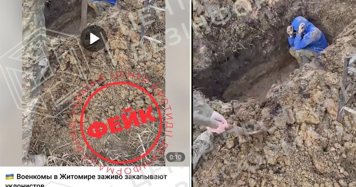 Фейк росіян про "співробітника ТЦК, який закопує військовозобов'язаного"