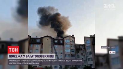Пожежа на Софіївській Борщагівці: мешканець розпалив камін у власній квартирі