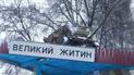 Вкрали підводу та затягли її на дах зупинки: після "маланкування" витівками хлопців зайнялася поліція