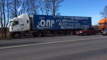 протест далекобійників у рф_3 / © Арсений Веснин / twitter