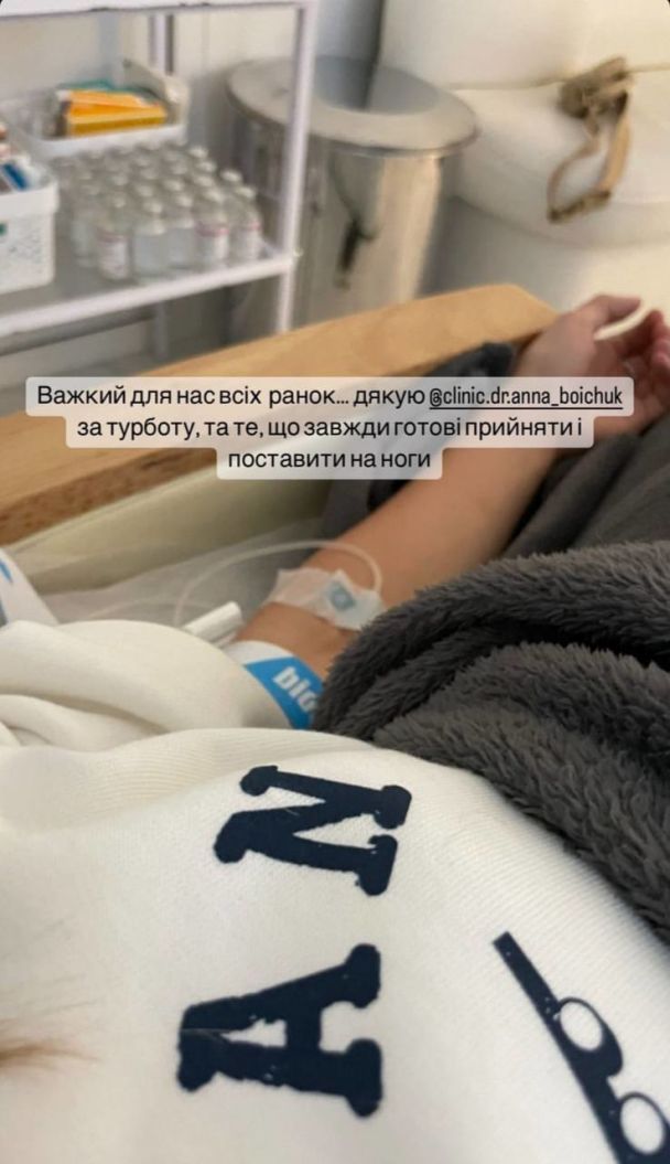 Анна Кошмал в клініці / © instagram.com/smorkovkina