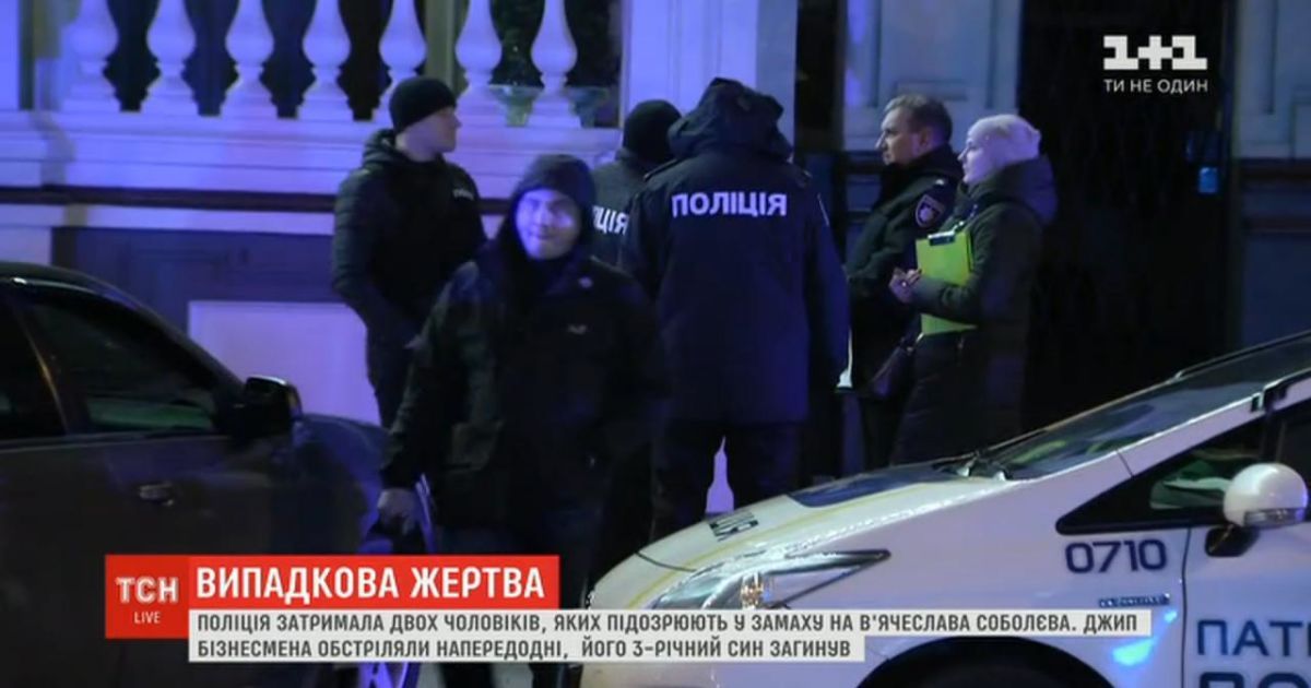 Кілер орендував номер та стежив за перехрестям. Стали відомі деталі підготовки нападу на Соболєва