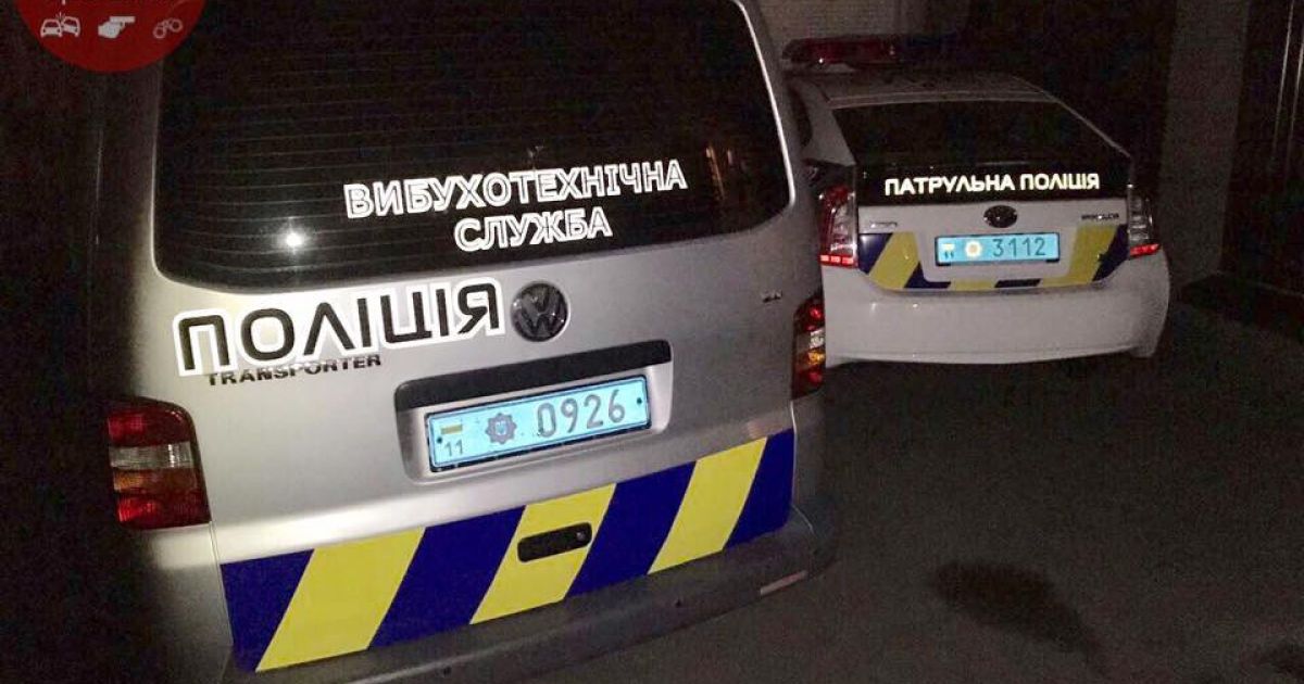 (с) Киев оперативный/Facebook
