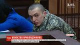 Убийство пограничника на Львовщине: подозреваемому солдату назначат психиатрическую экспертизу