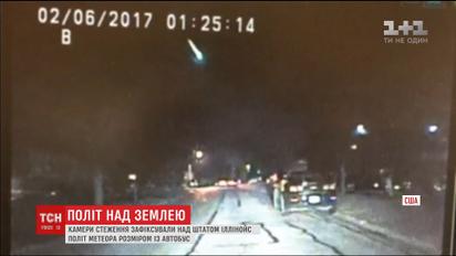 В американському Іллінойсі спостерігали яскравий політ метеориту