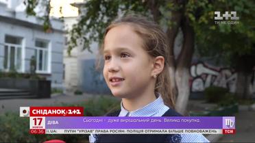 Нравится ли маленьким киевлянам питание в школах - опрос "Сніданку"