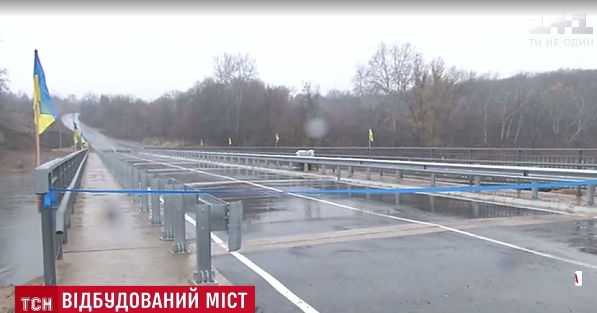 Турчинов відкрив відновлений після руйнування бойовиками міст у зоні АТО