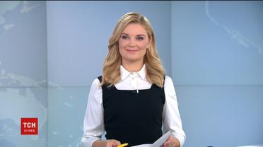 Випуск ТСН.19:30 за 27 жовтня 2017 року (повна версія)