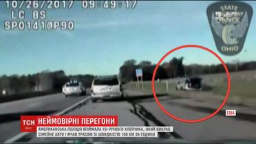 10-річний американець влаштував перегони із поліцією на швидкості 160 кілометрів за годину