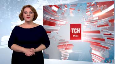 Випуск ТСН.19:30 за 27 жовтня 2017 року (повна версія з сурдоперекладом)