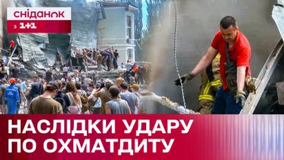 Ракетный удар по Охматдету! Истории пострадавших из детской больницы