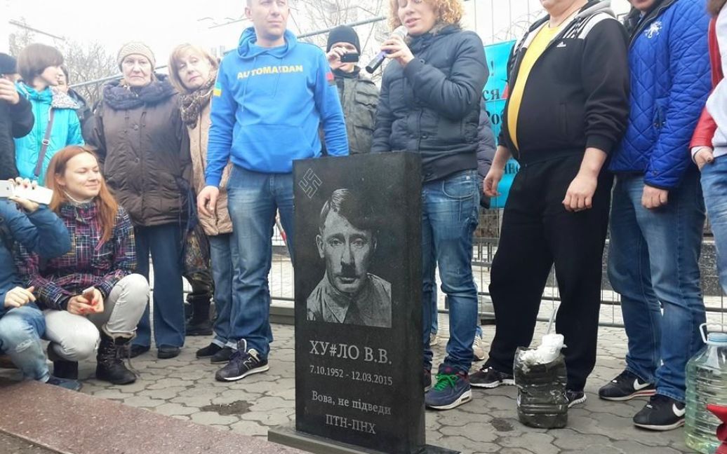Автомайданівці привезли до посольства надгробок з фото Путіна / © facebook.com/katya.gorchinskaya