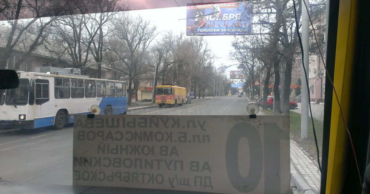 Голосуємо за майбутнє / © ТСН.Тиждень