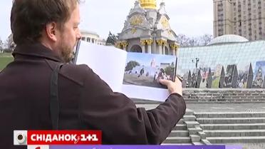 Cтуденти-фотографи із королівської академії мистецтв у Гаазі покажуть життя киян