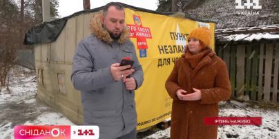 В Ірпені запрацював пункт незламності для тварин