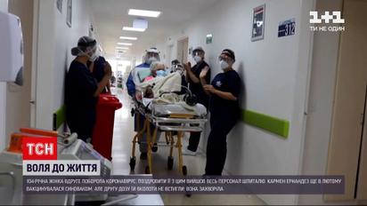 Новости мира: в Колумбии 104-летняя женщина второй раз поборола коронавирус