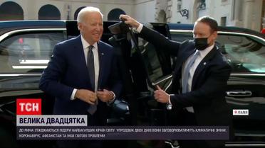 Саміт "Великої двадцятки": Джо Байден зустрівся з Папою Римським у Ватикані, але без преси