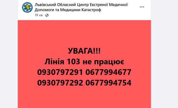  / © Скріншот