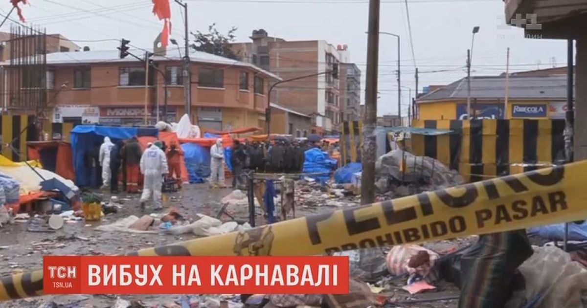 Щонайменше 8 людей загинуло через вибух на карнавалі в Болівії