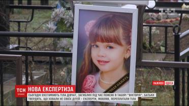 В Одесі провели ексгумацію тіл трьох дітей, які загинули в пожежі в дитячому таборі "Вікторія"