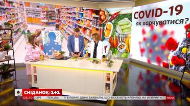 Як пов`язане правильне харчування та COVID-19 – розмова з дієтологинею