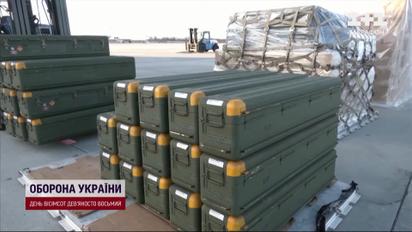 Стингеры и снаряды для Хаймарсов! США и Литва дают новую помощь!