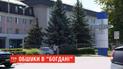 НАБУ проводит обыски в корпорации "Богдан"