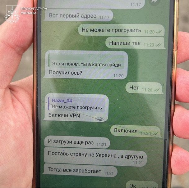 Затримання зрадника / © Київська міська прокуратура