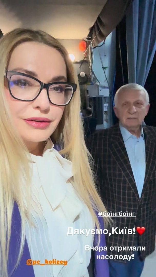 Ольга Сумская и Евгений Паперный / © instagram.com/olgasumska