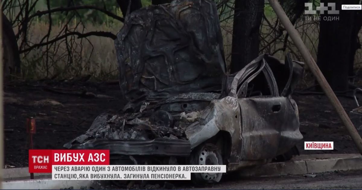 Жуткое ДТП со взрывом: на Киевщине легковушка врезалась в автозаправку, погибла женщина
