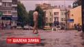 Рівненщину накрила потужна злива