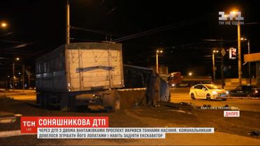 Через ДТП з двома вантажівками проспект у Дніпрі вкрило тоннами соняшникового насіння