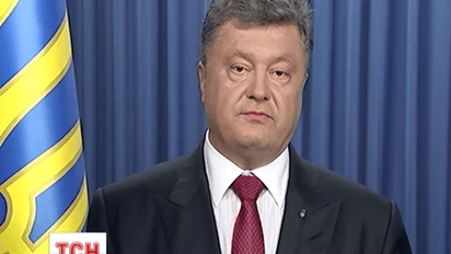 Президент лично проконтролирует, чтобы за теракт под Радой ответили организаторы