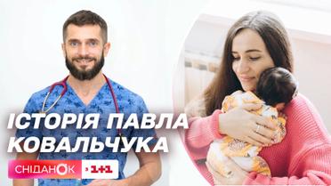 Винницкая трагедия: история врача-невролога Павла Ковальчука