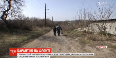 В прифронтовой Авдеевке уже сутки нет воды