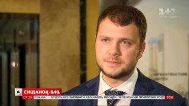 Ослабление карантина: что будет с транспортом в Украине в ближайшее время