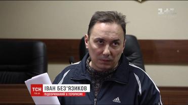 Подозреваемого военного разведчика отпустили из зала суда из-за плохого самочувствия