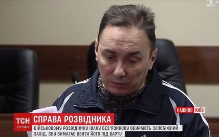 Полковник Без'язиков пояснив, чому ходив у полоні "ДНР" у російській формі та зі зброєю