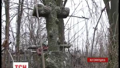 19-летнего парня пытались сжечь заживо в Бердичеве