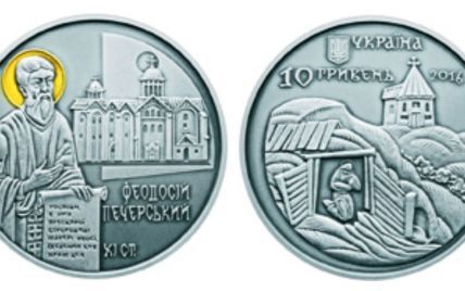 Нацбанк выпустил памятную монету, которую продает за 900 гривен