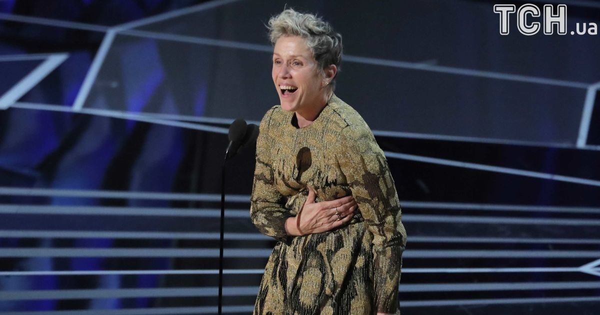 Акторці Френсіс МакДорманд повернули "Оскар", який поцупили на вечірці